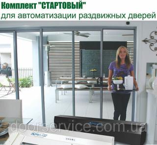 Автоматичні міжкімнатні двері Autoslide, для дому та офісу. - фото