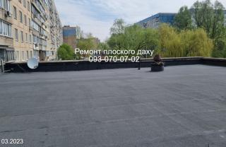 Ремонт даху, євроруберойд - фото