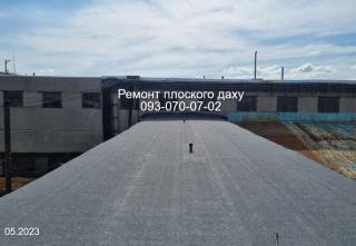 Ремонт даху, євроруберойд Вільногірськ - фото