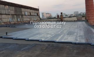 Ремонт даху,укладання євроруберойду Полтава - фото