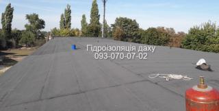Укладання євроруберойду Дніпро
