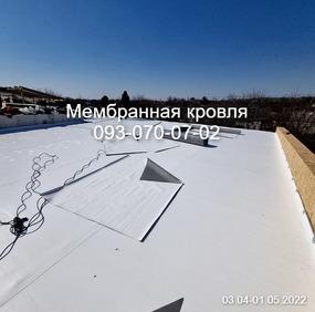 Мембранная кровля, ремонт мембранной крыши