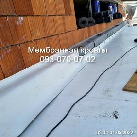 Мембрана ПВХ, крыша из мембраны Новомосковск - фото