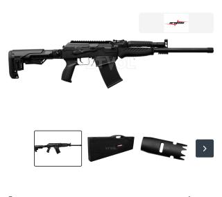 Продам рушницю мисливську Armsan RS -S1 Black Telescopic 12/47 в кейсі - фото