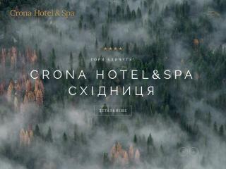 Готель "Crona&Spa" Східниця - фото