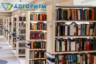 НМТ підготовка, репетитори - фото