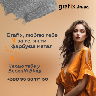 Порошкове фарбування, покраска, піскоструменева очистка, піскоструй - фото