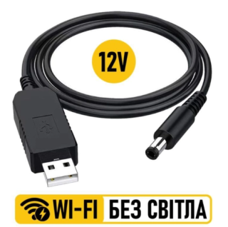 TZT USB кабель для роутера від повербанка з перетворювачем на 12V - фото