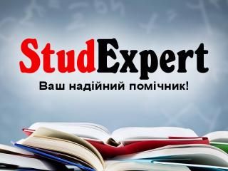 Купити дипломну роботу в Україні - фото