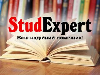 Купити мотиваційний лист для працевлаштування в Україні - фото