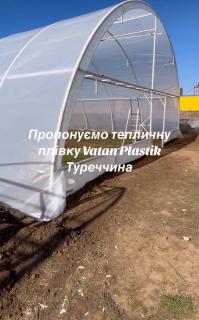 Теплична плівка 5-шарова 150 мкм Vatan PlastiK - фото