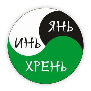 Діагностика по системі Усін схильність до проблем, статевий статус, їжа, порозуміння з собою - фото