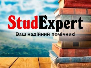 Купити ІНДЗ в Україні - фото