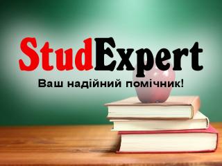 Купити дипломну роботу магістра в Україні - фото