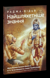 Книги Шріли Прабгупади - фото