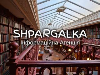 Бакалаврська робота на замовлення в Україні - фото