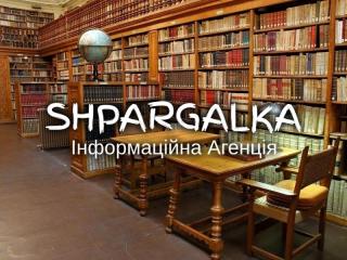 Презентація на замовлення в Україні - фото