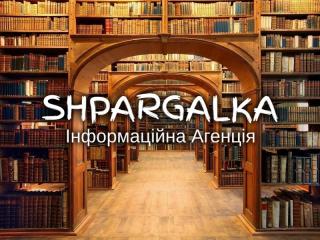 Індивідуальне домашнє завдання на замовлення в Україні - фото