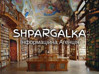 Реферат для вступу в аспірантуру на замовлення в Україні - фото