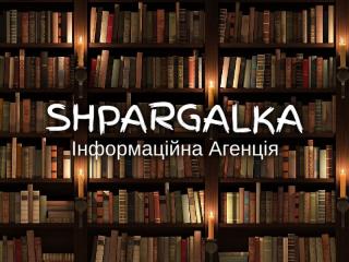 Реферат для вступу в ад'юнктуру на замовлення в Україні - фото