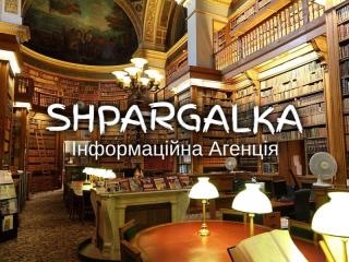 Дослідницька пропозиція на замовлення в Україні - фото