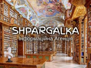 План дисертації на замовлення в Україні - фото