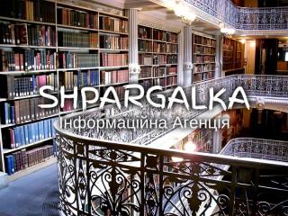 Розділ дисертації на замовлення в Україні - фото