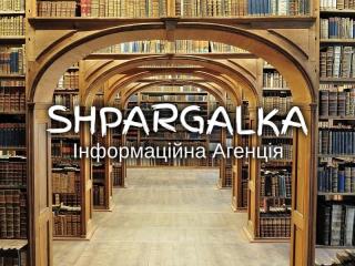 Автореферат магістерської роботи на замовлення в Україні - фото