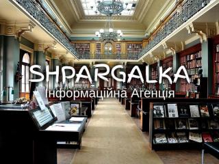 План магістерської роботи на замовлення в Україні - фото