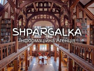 Розділ дипломної роботи на замовлення в Україні - фото