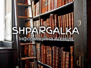 Щоденник з практики на замовлення в Україні - фото