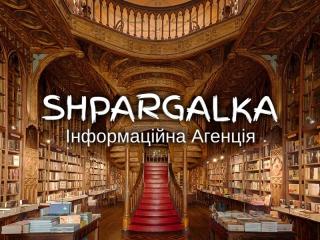 Семінарська робота на замовлення в Україні - фото