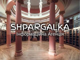 Звіт з виробничої практики на замовлення в Україні - фото