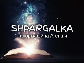 Звіт з навчальної практики на замовлення в Україні - фото