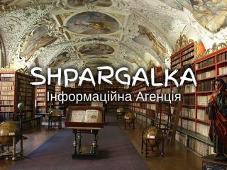 Звіт зі стажувальної практики на замовлення в Україні - фото