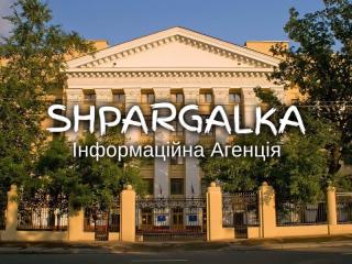 Відповіді на білети на замовлення в Україні - фото