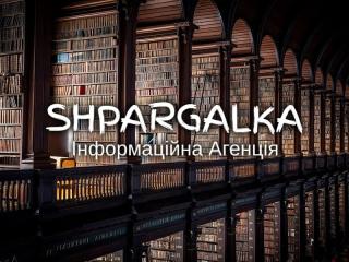 Наукова робота МАН на замовлення в Україні - фото