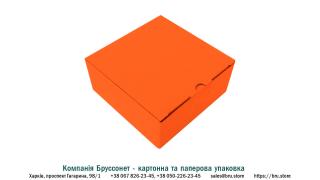 Помаранчева картонна коробка 9×9×3 см 0,5 кг - фото