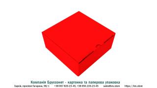 Червона картонна коробка 9×9×3 см 0,5 кг - фото
