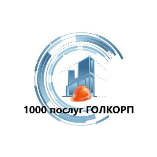 Кладка перегородок з газоблока та пеноблока Київ та Київська область - фото