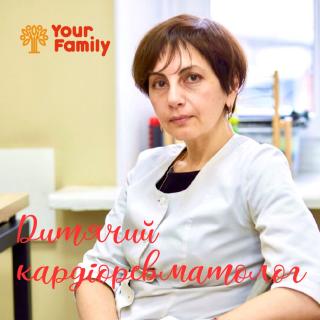 Консультація ревматолога в медичному центрі Your Family. - фото