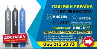 Комірник на філіал виробничого підприємства - фото