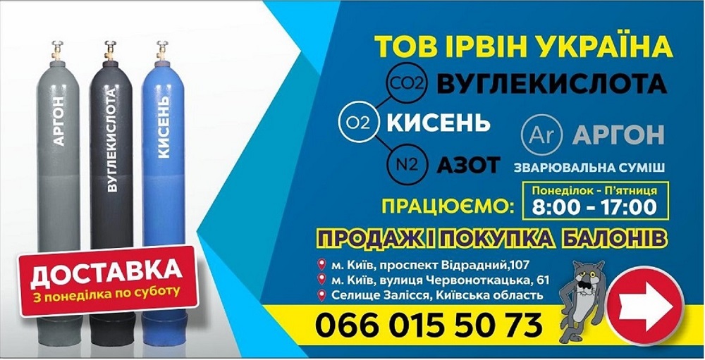 Водій – експедитор на філіал виробничого підприємства, фото 1 Водій – експедитор на філіал виробничого підприємства, фото 1