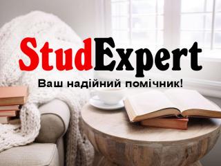 Купити автореферат магістерської роботи в Україні - фото