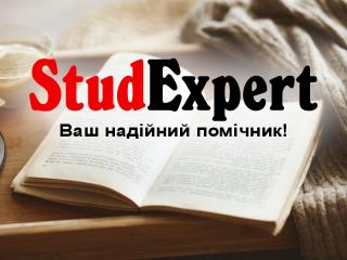Купити фахову статтю категорії А в Україні - фото