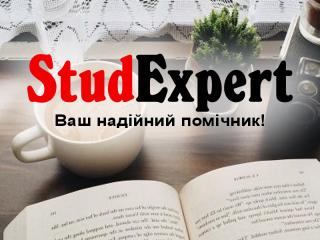 Купити звіт з педагогічної практики в Україні - фото