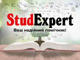 Купити мотиваційний лист для вступу в аспірантуру в Україні - фото