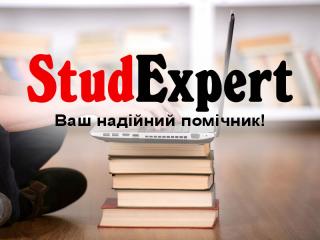 Купити мотиваційний лист для вступу в університет в Україні - фото