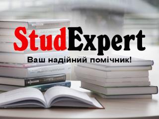 Купити мотиваційний лист для вступу в коледж в Україні - фото