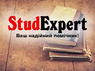 Купити маркетингове дослідження в Україні - фото